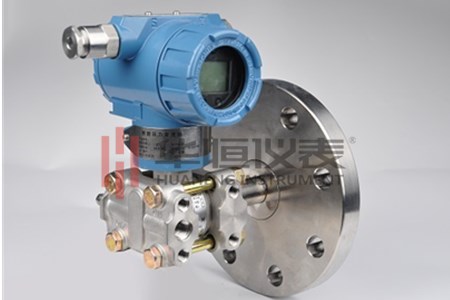 法蘭液位變送器