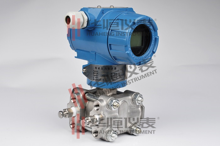 差壓變送器廠家